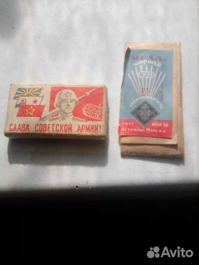 Иглы для швейной машины раритет