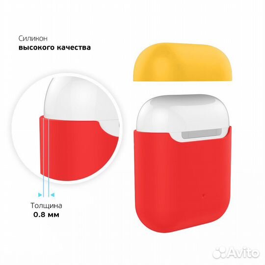 Кейс для AirPods двухцветный