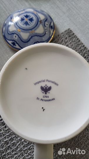 Бокал с блюдцем лфз