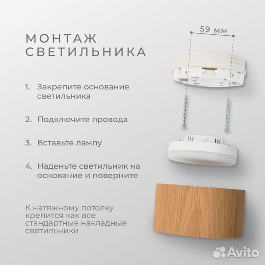 Светильник потолочный светодиодный люстра спот