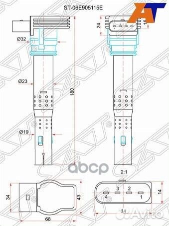 Катушка зажигания VAG A4/6/Q7/passat V ST-06E90