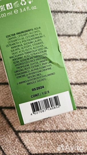 Крем - краска для волос