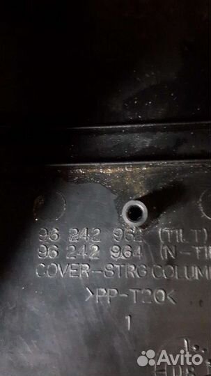 Chevrolet lanos кожух рулевой колонки