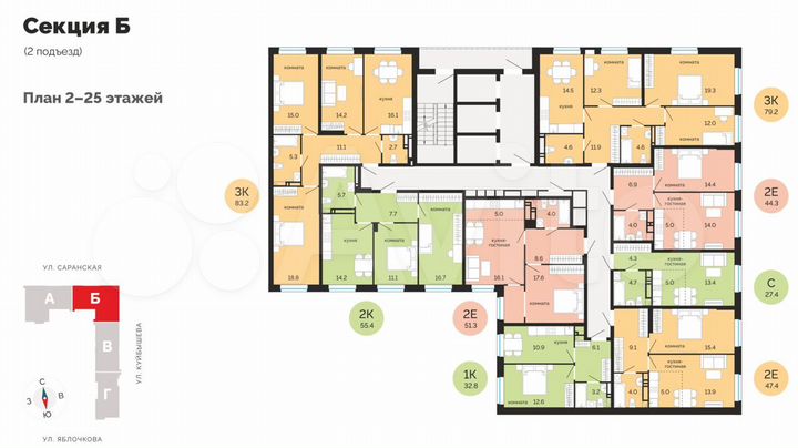 2-к. квартира, 47,4 м², 10/25 эт.