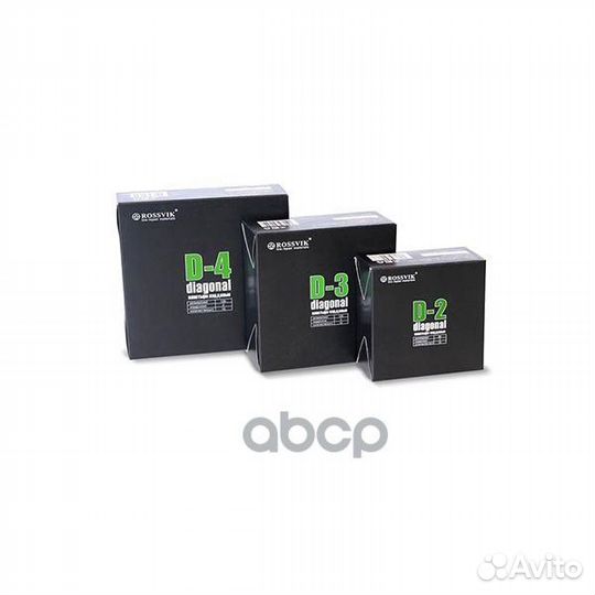 D.3.B.10. пластыри D-3, холодные, 100, 2 сл