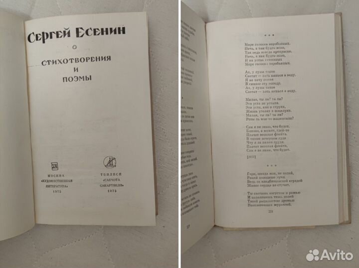 Книги старинные, разные