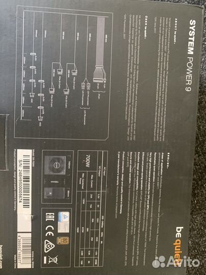 Блок питания be quiet system power 9 700w