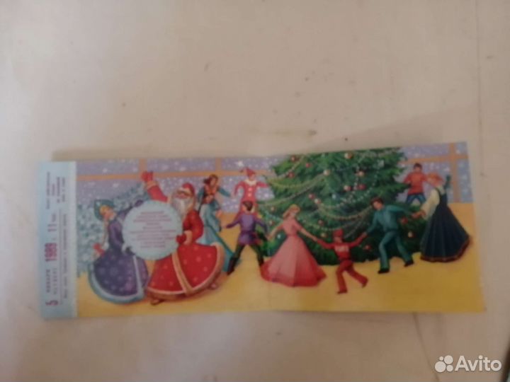 Билеты Кремлевская новогодняя елка