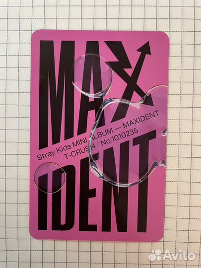 Карта stray kids джисон