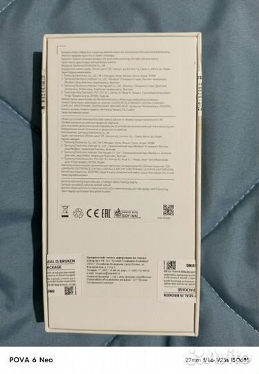 Samsung Galaxy A53 5G, 6/128 ГБ