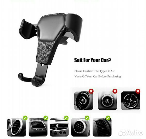 Держатель телефона в авто. Зеленоград