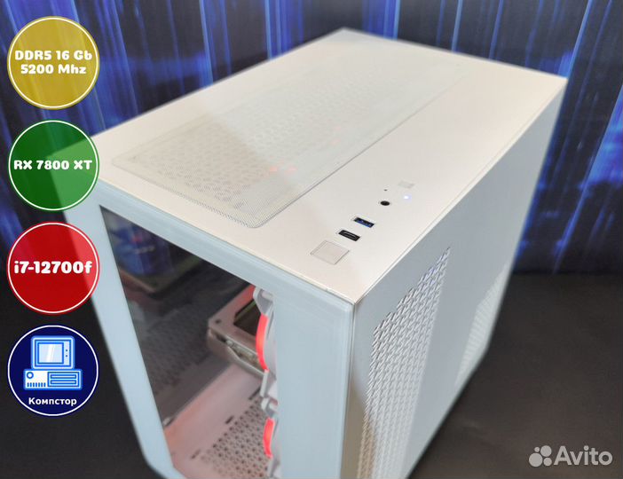 Мощный игровой i7-RX7800XT-16DDR5-IGW750281349-B760