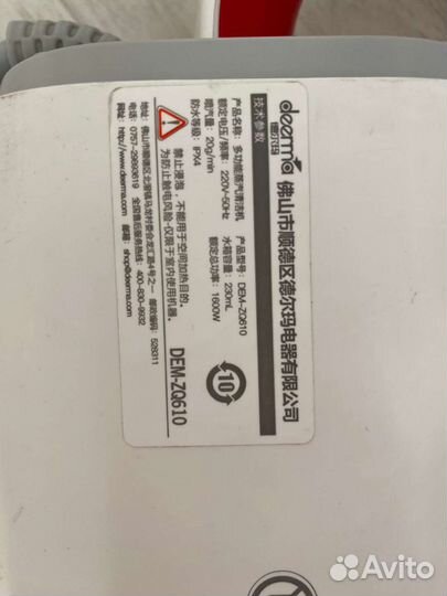 Паровая швабра/пароочиститель