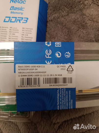 Оперативная память netac ddr3 4 gb 1600