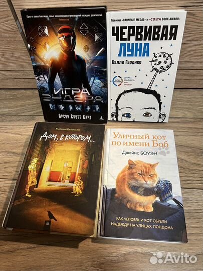Книги