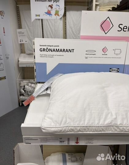 Подушка bergven, Гронамарант, Гулькавле IKEA