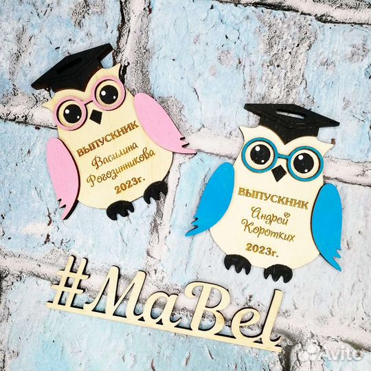 Подарки на выпускной выпускникам и учителям