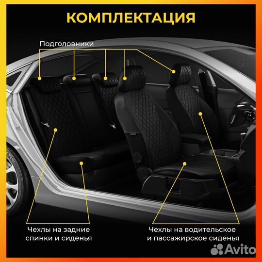 Авточехлы для UAZ Хантер 2011-н.в