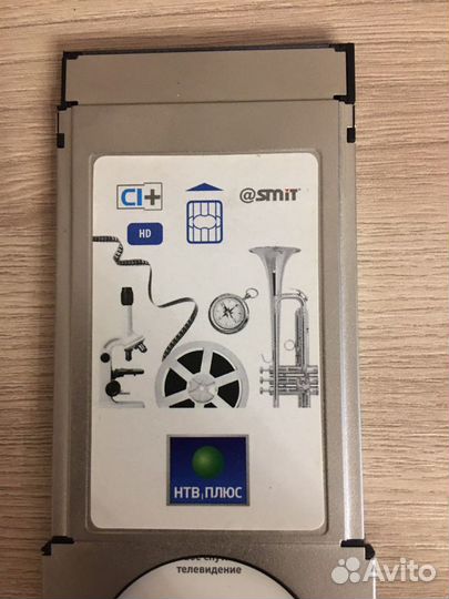 Продам модуль с карточкой НТВ плюс