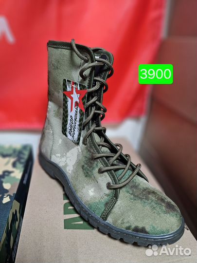 Берцы тактические