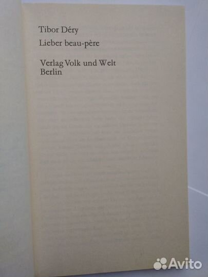 Роман на немецком языке