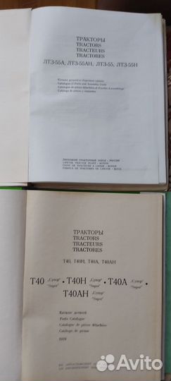 Каталог деталей и сборочных единиц