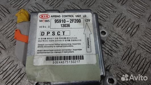 Блок управления airbag KIA cerato 1 (7AR17OQ01)