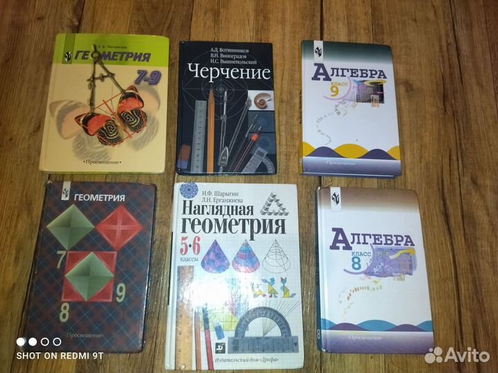 Учебные книги, учебники и пособия