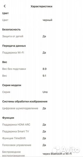 Телевизор Candy Uno 50