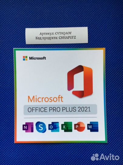 Ключ Microsoft Office 2016.2019.2021.365