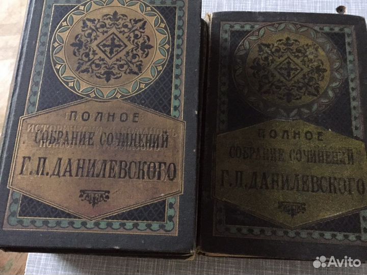 Старинные антикварные книги