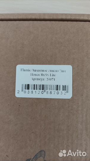 Стекло Honor 8x/9x Lite