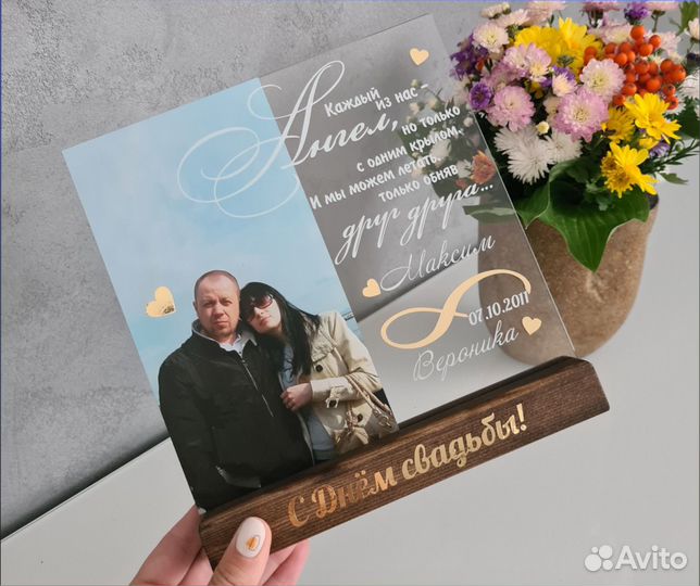 Постер рамка с фото (на стекле) art097