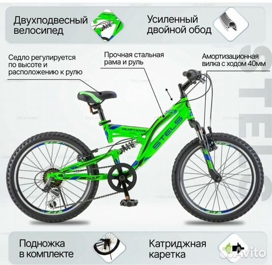 Велосипед stels mustang