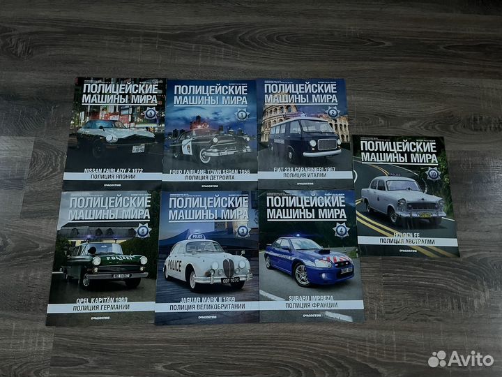 Полицейские машины мира deagostini