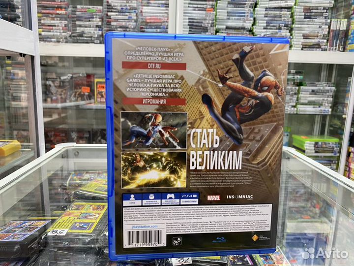 Человек паук игра для ps 4