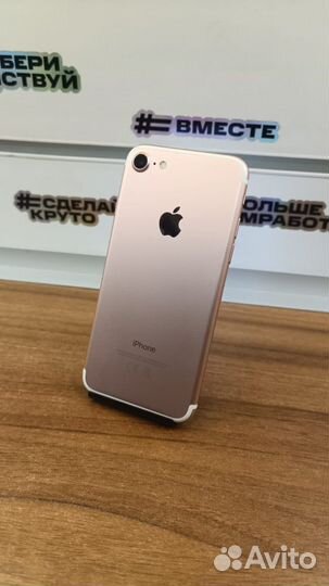Apple iPhone 7 32GB