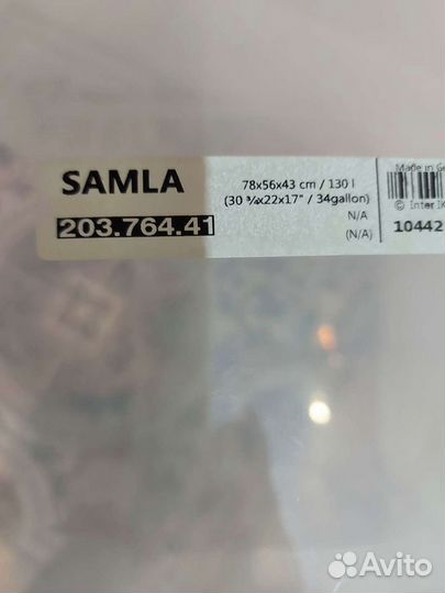 Контейнер для хранения