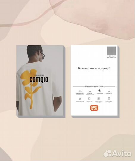 Печать листовок, визиток