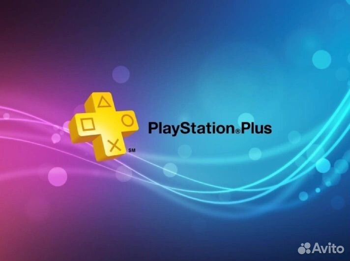 Подписка ps plus essential extra deluxe