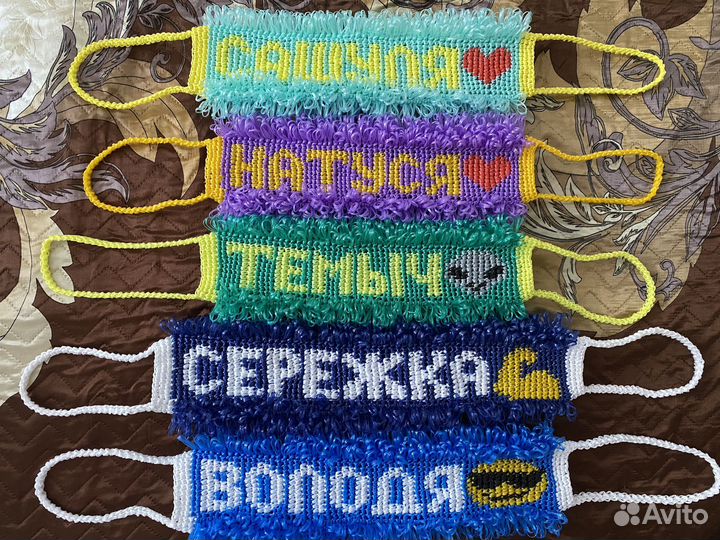 Мочалки ручной работы