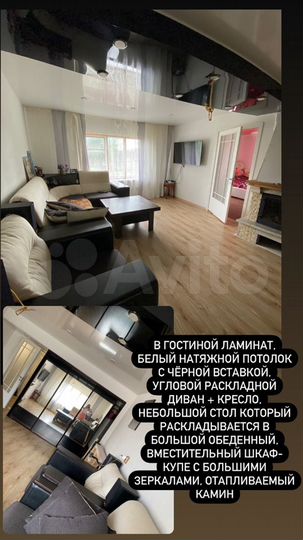 Дом 70 м² на участке 15 сот.