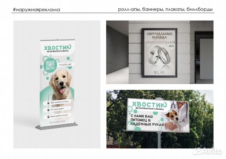 Графический дизайнер