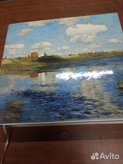 А. А. Федоров- Давыдов.Исаак Илыч Левитан