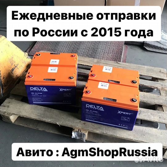 AGM(гелевый)аккум для бесперебойника 180ач