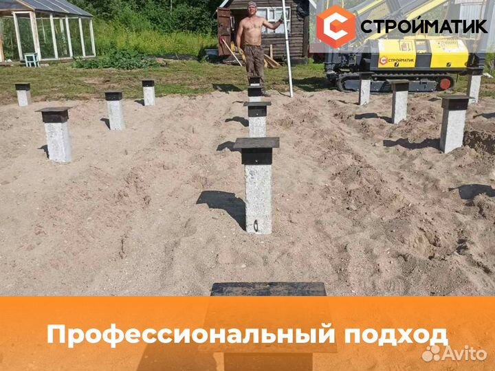 Жб фундамент для дома
