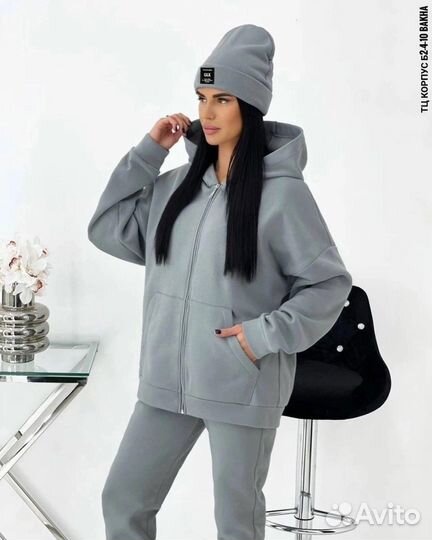 Спортивный костюм женский 48 размер