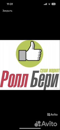 Оператор кассир