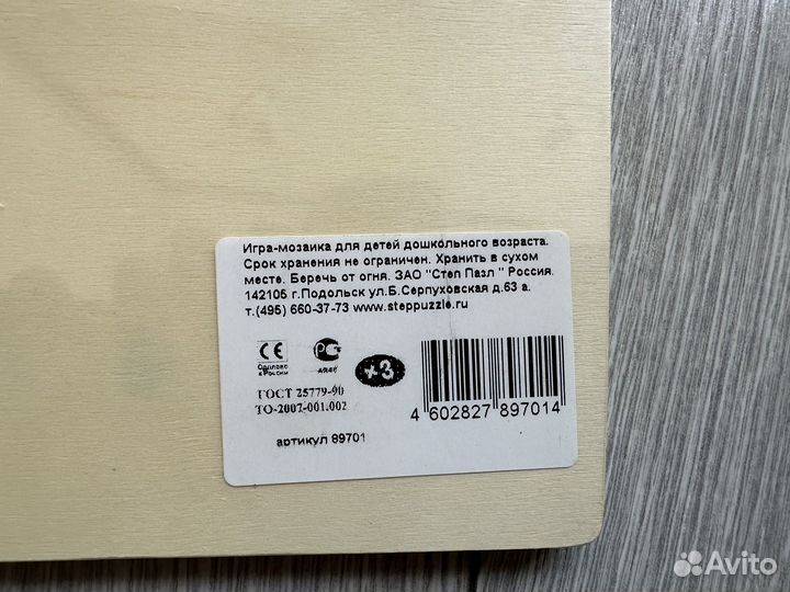 Новые пазлы деревянные