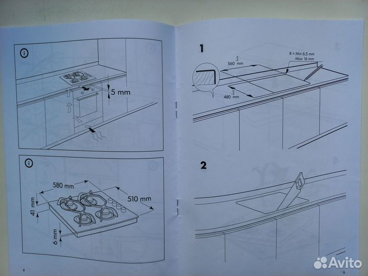 Газовая варочная панель икеа